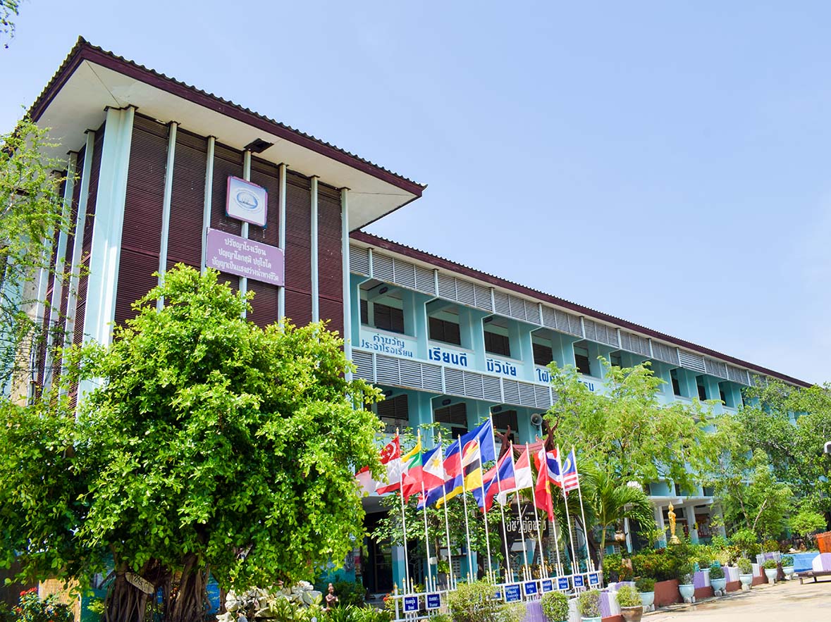 school