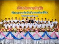 พิธีมอบประกาศนียบัตรนักเรียนที่สำเร็จการศึกษา ปีการศึกษา 256 ... Image 2