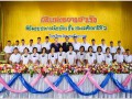 พิธีมอบประกาศนียบัตรนักเรียนที่สำเร็จการศึกษา ปีการศึกษา 256 ... Image 4