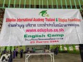 กิจกรรม English camp Image 6