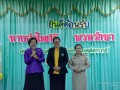 ต้อนรับรองผู้อำนวยการ อำไพศรี พรมรักษา Image 127