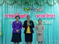 ต้อนรับรองผู้อำนวยการ อำไพศรี พรมรักษา Image 130