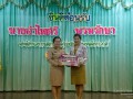 ต้อนรับรองผู้อำนวยการ อำไพศรี พรมรักษา Image 140