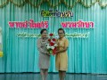 ต้อนรับรองผู้อำนวยการ อำไพศรี พรมรักษา Image 142