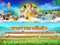 น้อมรำลึกถึงพระบาทสมเด็จพระบรมชนกาธิเบศร มหาภูมิพลอดุลยเดชมห ... Image 1